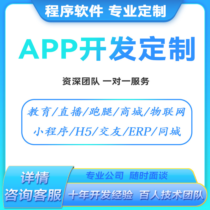 教育科技公司:未来教育的新篇章