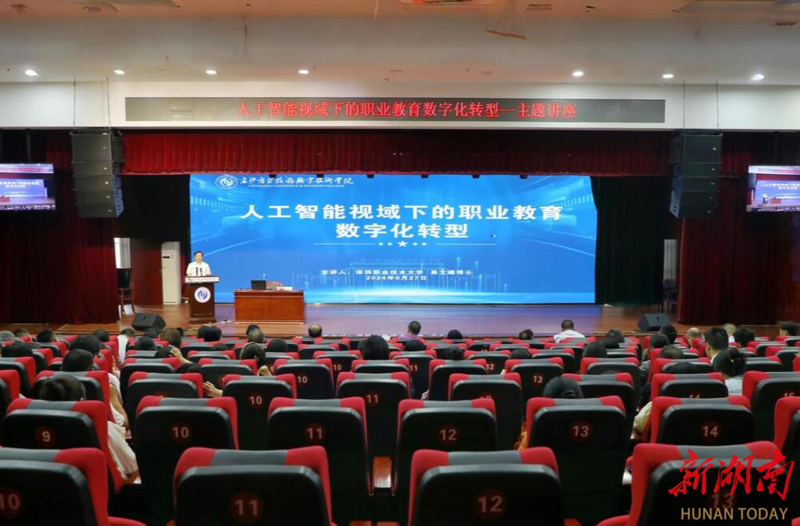 文曦教育科技引领北京教育培训潮流
